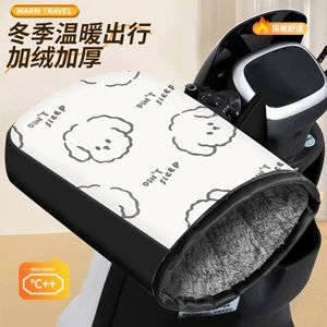 Winter electric vehicle handlebar covers, fleece-lined and thickened, warm, windproof, and waterproof motorcycle handlebar gloves