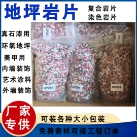 其他非金属;其他非金属;非金属粉末