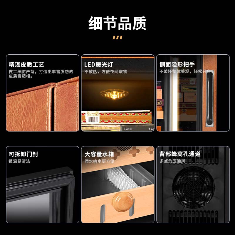 ナス竜35Cシガーキャビネット知能制御温調湿シガーキャビネットシガーウッド棚小型静音電子シガーキャビネット|undefined