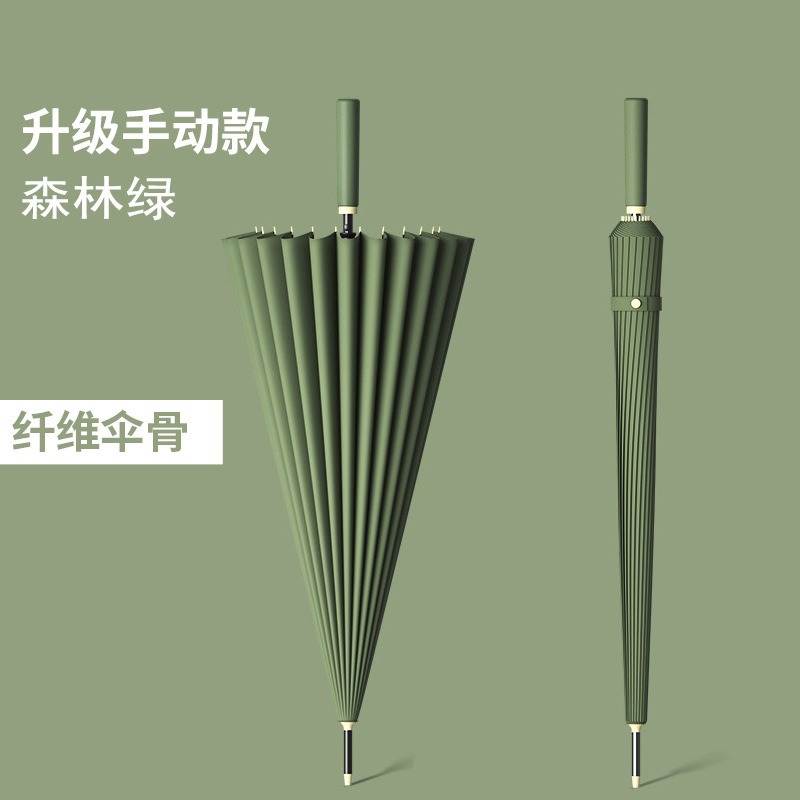 업그레이드된 섬유 매뉴얼 24본-포레스트 그린 [무료 우산커버]
