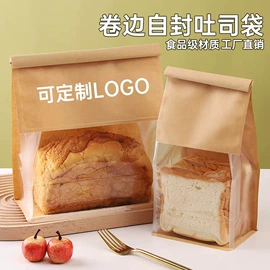 纸袋;烘焙包装;外卖餐饮包装