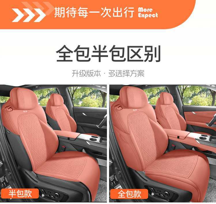 2025 New Changan CS75PLUS Fourth Generation Suede Leather Saddle Cushion Car Seat Cover Special Seat Cover