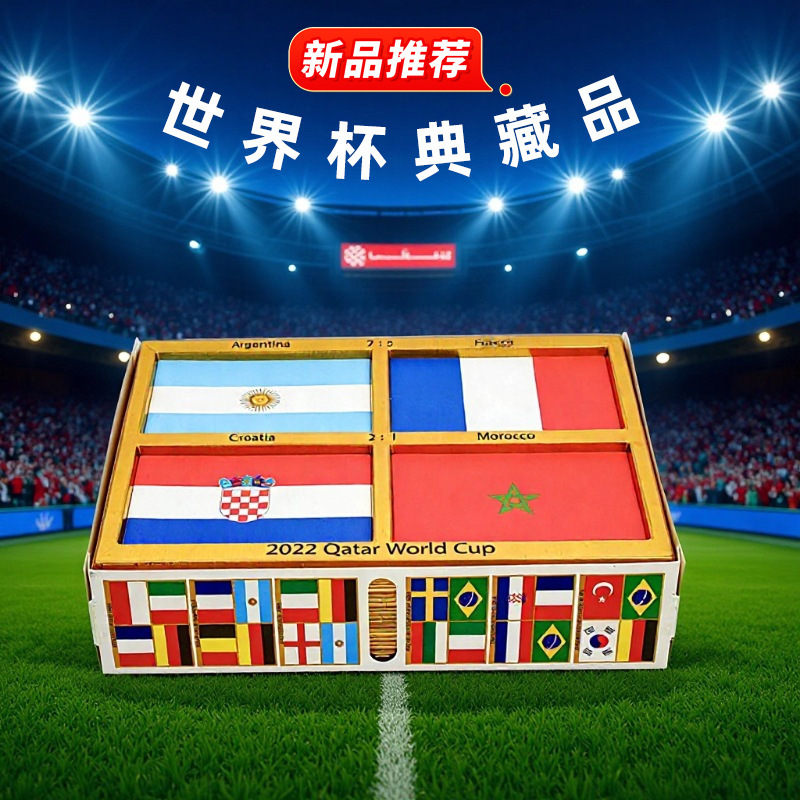 World Cup 4-Team Photo Frame 1930-2022 Football Four-Team Photo Frame Collection Display Event Commemorative Wall Hanging Craft World Cup 4-Team Photo Frame 1930-2022 Football Four-Team Photo Frame Collection Display Event Commemorative Wall Hanging Craft