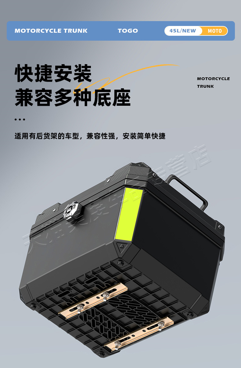 Universal Large-Capacity Trunk for Electric Vehicles, Suitable for Yadea, Aima, and Luyuan Electric Bikes, Extra-Large Motorcycle Rear Trunk