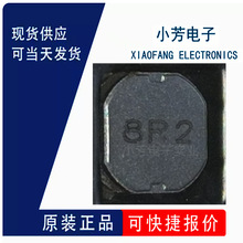 ȫ��ԭ�b SRN8040-8R2Y SMD,7.9x8.2mm ����늸� ICоƬ ����r��