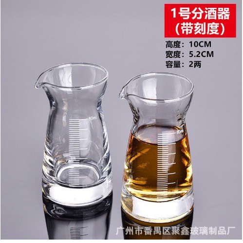 Copas de vino blanco de vidrio para el hogar, copas de vino pequeñas, copas, copas de un bocado, copas de balas, copas Moutai comerciales, impresión de barra KTV