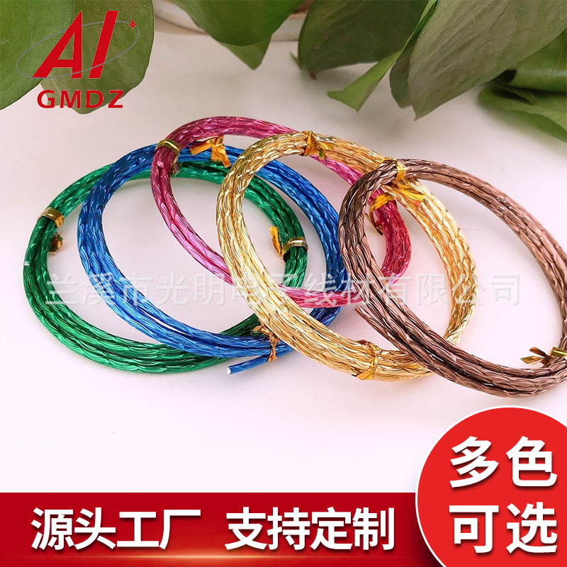 新款彩色铝线DIY手工铝丝工艺品饰品造型摆件铝金线软盆景发财树