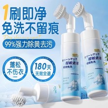 ϴ��q����ϴ����ˮϴ�坍������ϴ����ϴ���ð�ɫȥ�ۼ���ϴ��Һ