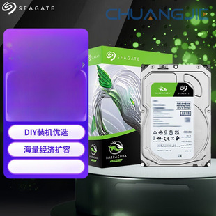 Desktop Mechanical Hard Drive Seagate Sata3 Interface 3.5 Inches 1Tb [St1000Dm014] 7200 Rpm
