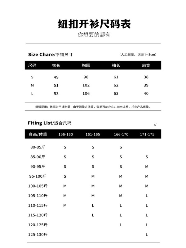 白色小香风开衫miu里miu气韩系千金风套装女精致小个子早秋季穿搭|undefined