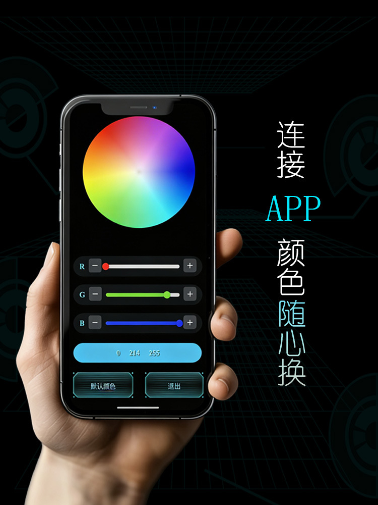 蓝牙APP图3