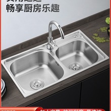 厨房不锈钢水槽水池加厚304洗菜盆双槽洗碗池洗菜池水盆双盆家用