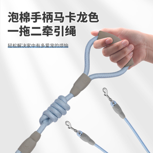 Dog leash, dog leash, medium-sized double dog chain, double-ended traction, one-to-two leash, pet supplies wholesale