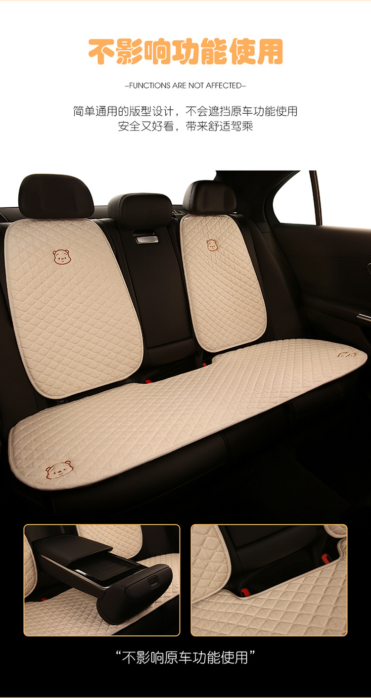 Car seat cushion four seasons universal linen small waist seat cover single-piece non-slip three-piece cartoon half-bag seat cushion