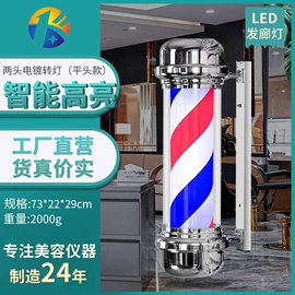 其他美容仪器;消毒柜;美发转灯