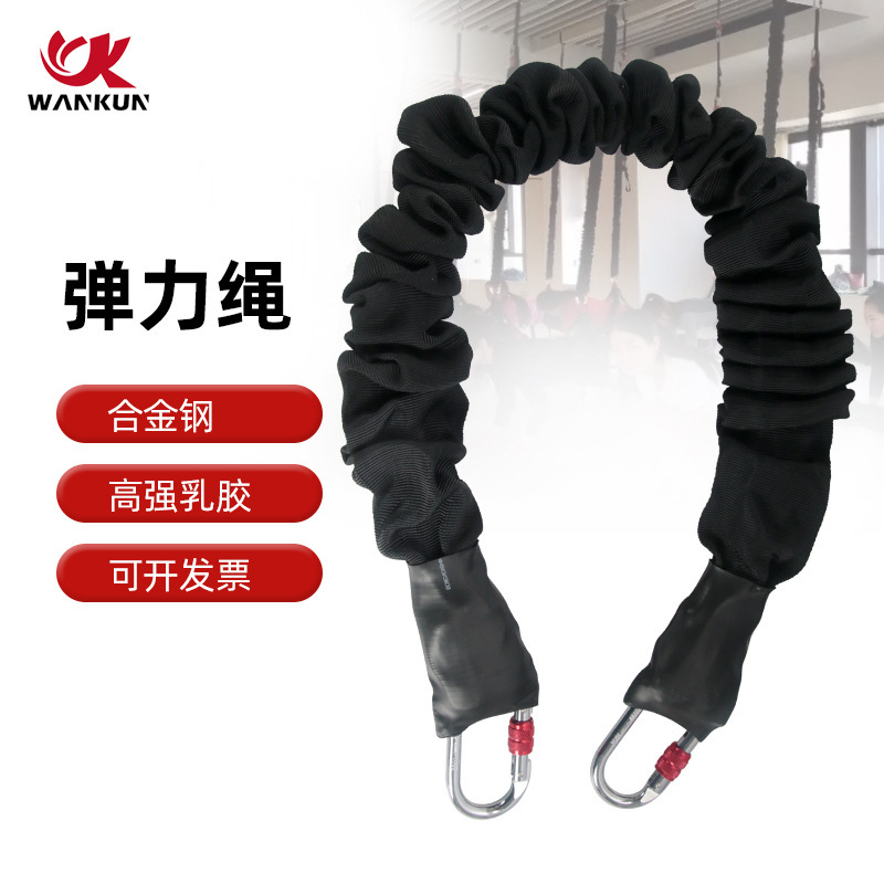 Aerial Yoga Vitality Belt Gym Bungee Jumping Belt Yoga Room Special Flying Dance Magic Lanyard Bounce Rope