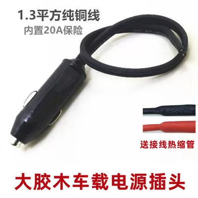 Siqaret yandırıcısı Power Extension Cord Converter - default-item-20a-large-bakelite-welding-13-flat-1m-wire