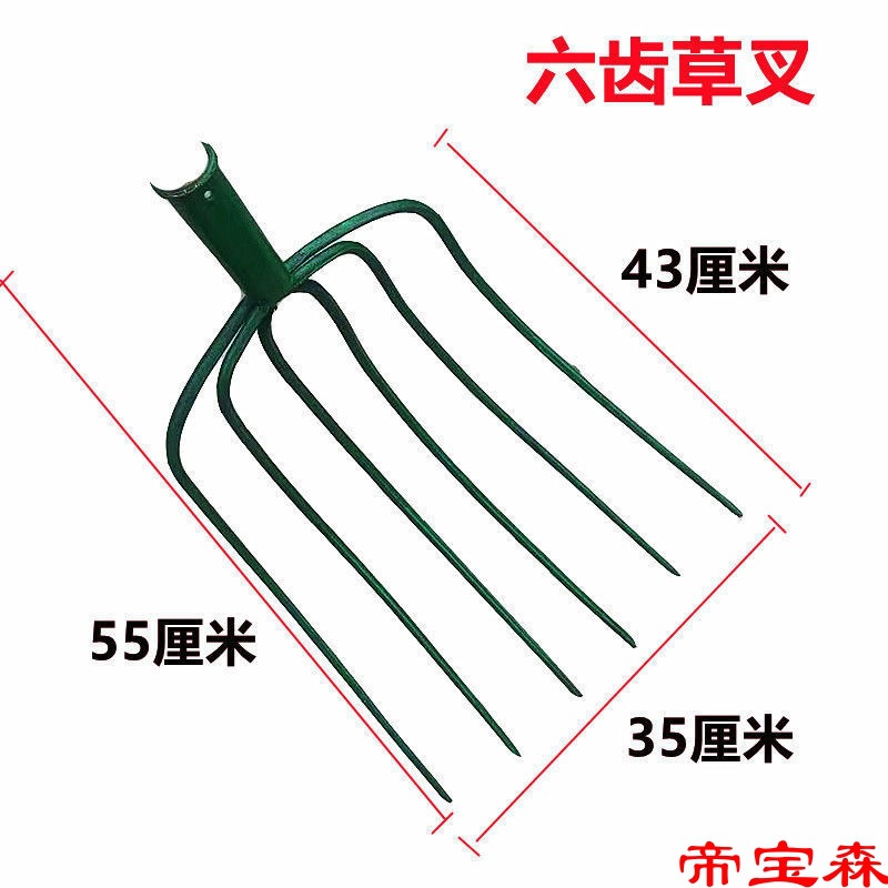 Bold solid Fork household Large Fork Debris 456 Agriculture Steel fork Pitchfork