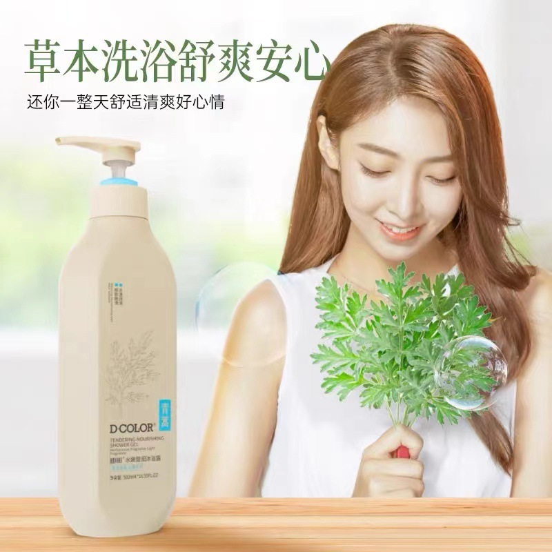 迪彩水嫩营润沐浴露青蒿祛螨虫止痒持续留香补水保湿男女适用正品|ms