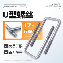 ��\ֱ��u����˨���·��˹ܿ��܊A�̶�����u�ͽz���bm8m10���l