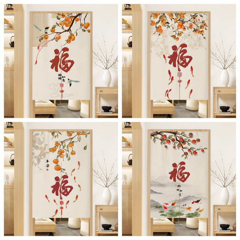 New Chinese-Style 2026 Fortune Character Waterproof and Stain-Resistant Door Curtain for Bedroom Entrance Hallway Half-Length Partition Curtain for Living Room