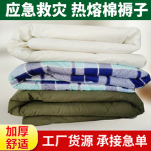 學生宿舍棉褥床褥子勞保熱熔棉床墊墊被墊子單人加厚防潮棉褥批發