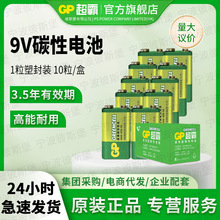 GP9V̼һտsb 9늳6F22fñB늳GP1604G-S1