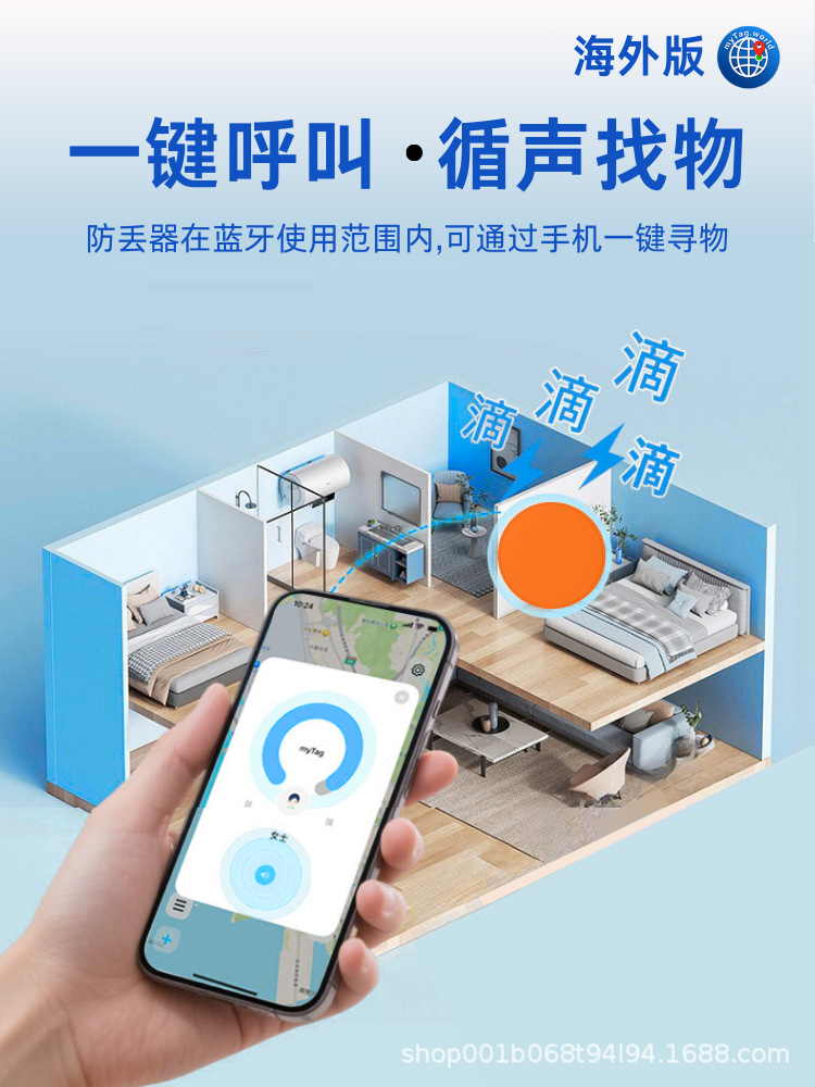 Global Anti-Lost Device Android Locator Bicycle Key Smart Positioning Tracker Life Waterproof