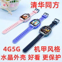 S07���A.ͬ��2025�¿ͯ5G�ǌW����λ�Ԓ�ֱ�С�W��ҕ�lͨԒ