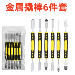 Injection molded crowbar 6-piece set stainless steel metal crowbar disassembly machine double-headed mobile phone shell opening telecommunications repair tool