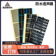 ���ܷ�ˮ͸Ĥ���C Ͳ����eptfe���|ʹ�ñ�ݴ_���O�����|����