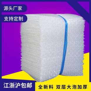 Factory Direct Supply Foam Bag Transparent Bubble Bag Self-Adhesive Bag Thickened Shockproof Express Packaging Bubble Bag Spot Wholesale