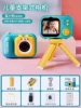 [Exclusive 32G card] (Blue Puppy) (comes with tripod + lanyard + silicone case)