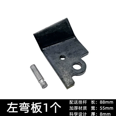 Electric Vehicle Support Stand Single Support Fixed Seat Motorcycle Side Support Connecting Piece Punching Piece Parking Rack Side Stand Foot Accessories (Motorcycle frame) - left-single-support1