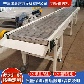 输送机;网带;传动链