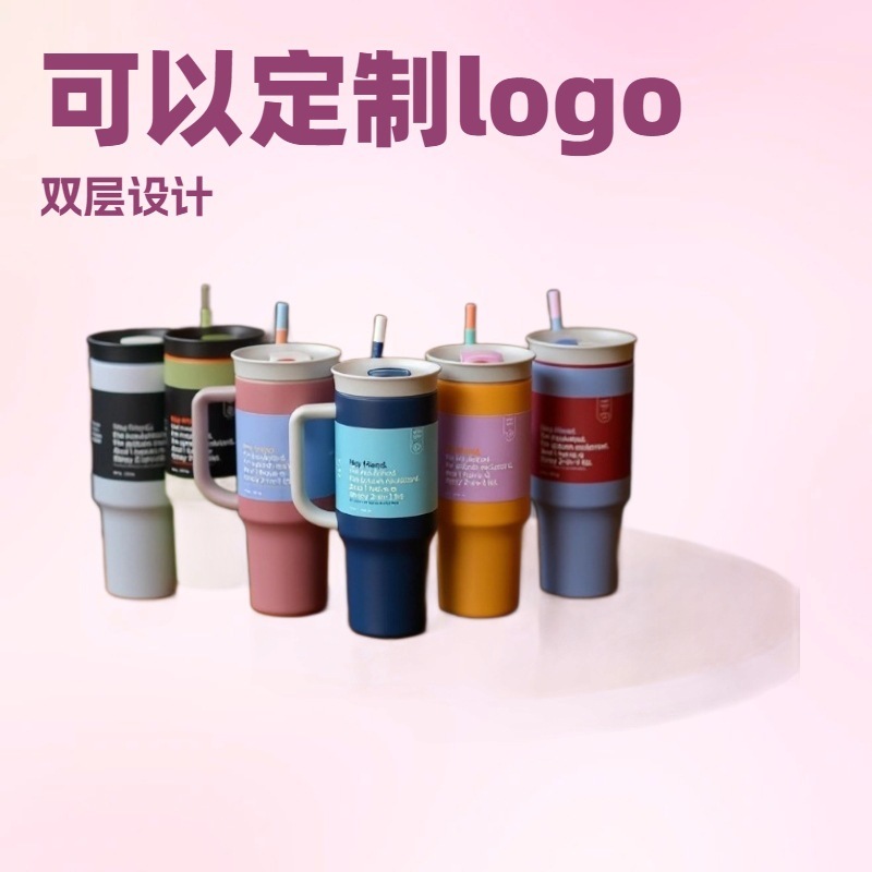 亚马逊Owala同款杯吸管杯大容量直身保温保冷时尚简约户外便携|undefined