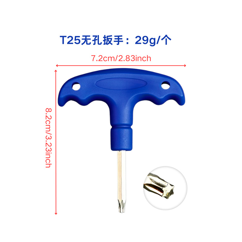 케이싱용 구멍 없는 T25