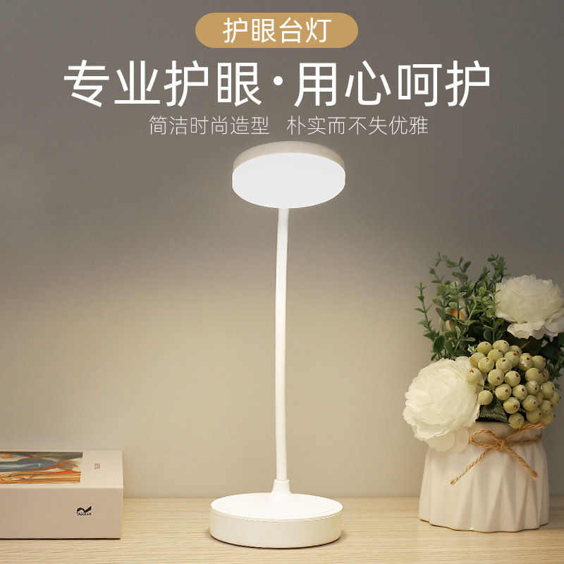 LED学習専用アイスタンドクロスボーダーusbナイトライト学生デスクトップクリエイティブ読書充電ラケットlamp|undefined