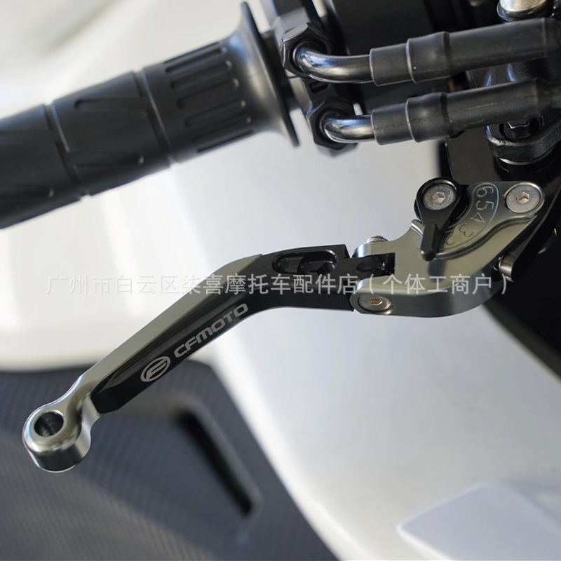 Suitable for Dongfeng 450Clc 250Clc Modified Brake Horn Clutch Handle Lever Accessories