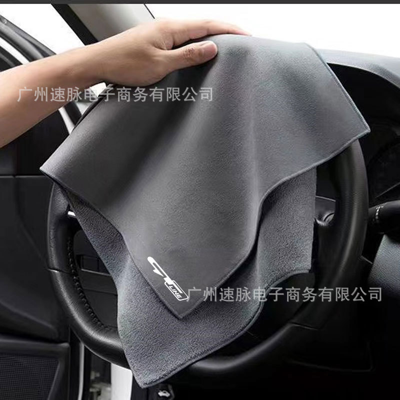 Suitable for Kia GT line Car Cleaning Drying Cloth Care Cloth Microfiber Special Decontamination Towel