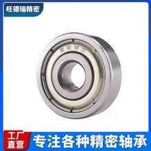 3D��ӡ�C�S��625ZZ΢������S��5*16*5���z݆�S��