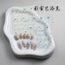 爆款彩金巴洛克美甲贴纸网红星月爱心复古图腾烫金烫银巴洛克贴纸