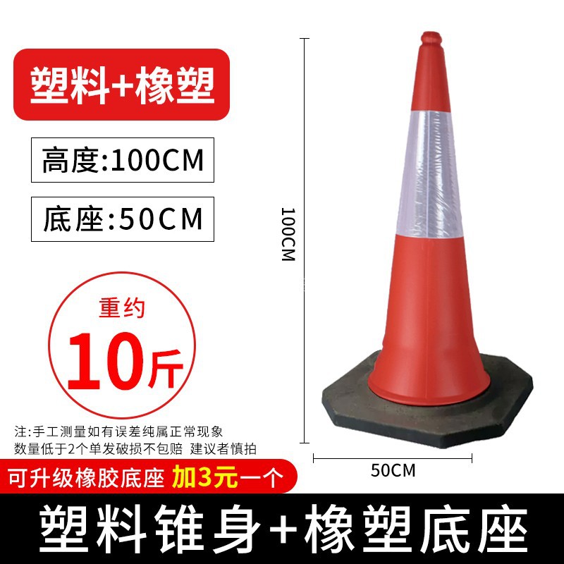 [플라스틱 + 고무 및 플라스틱] 높이 70CM, 무게 2.5kg