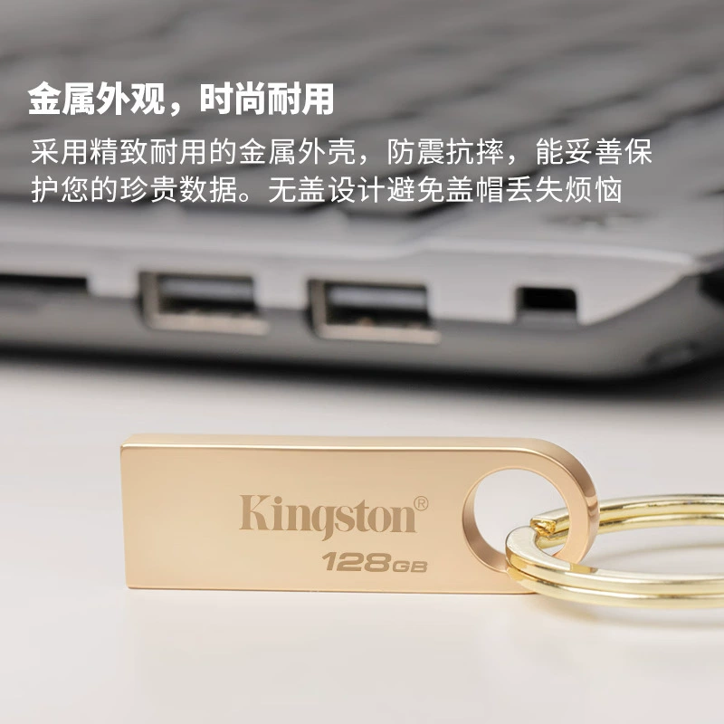 Соответствующий вместительный металлический USB флеш-накопитель для учащихся начальных классов, 128gb