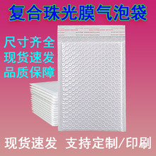 85�˼Ӻ�ͺ����Ĥ���ݴ��aƷ��ˮ���f��������ݴ��ŷ�ӡˢ���l