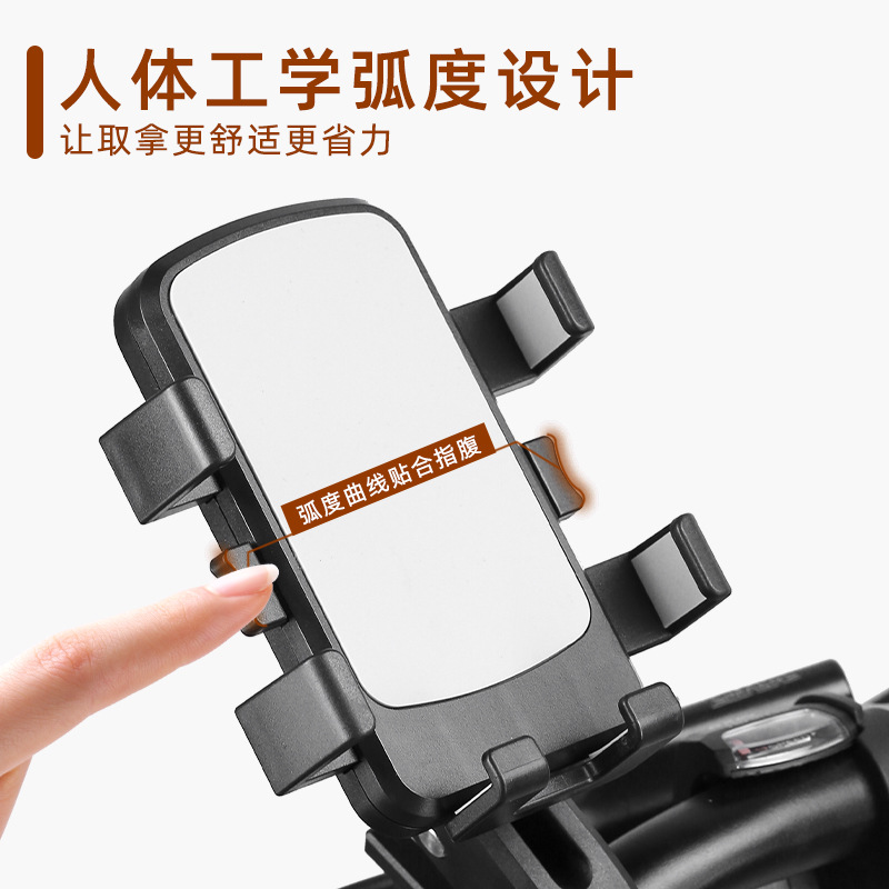 Coche eléctrico soporte de teléfono móvil batería motocicleta para llevar jinete tranvía navegación bicicleta de montaña soporte de teléfono de coche