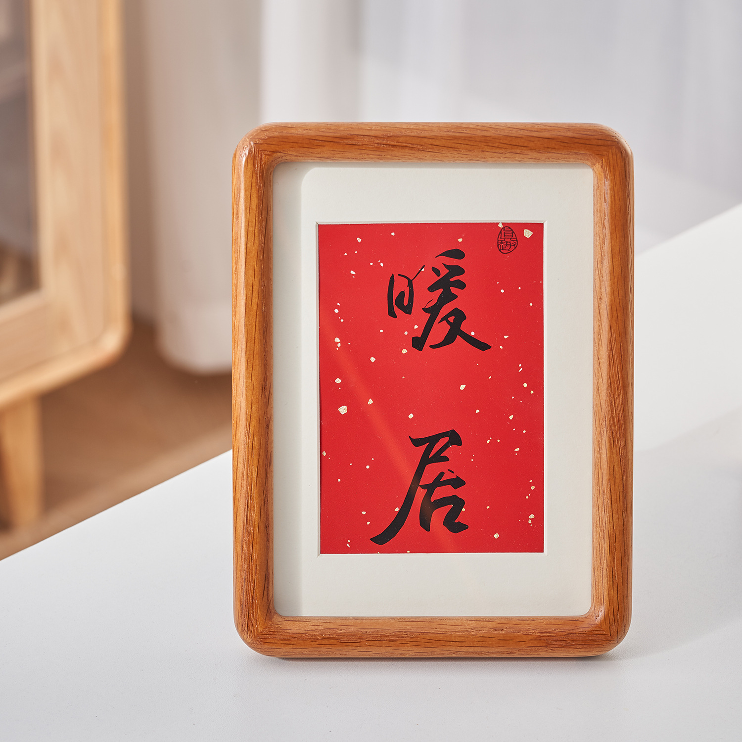 Solid Wood Photo Frame Wall Hanging Rounded Couple Photo Wedding Set Table Children's Photo Frame Washing Photo Empty Frame diy Set Table