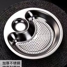 不锈钢双层饺子圆盘沥水圆形家用盘带饺子盘双层盘
