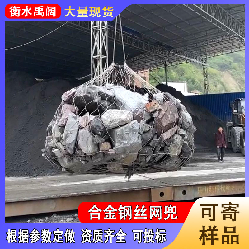 防汛抢险柔性合金钢丝网袋防汛抢险装配式组合柔性集装合金锁网袋