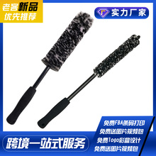 仿羊毛纤维刷毛 轮毂轮胎清洁刷 汽车洗车刷 不伤车 热销款